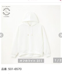 しまむら | プルパーカー　season reason(パーカー)