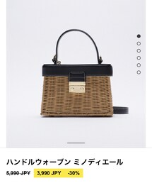 ZARA | ハンドルウォーブン　ミノディエール　　（ラタンミノディエールケース）(かごバッグ)