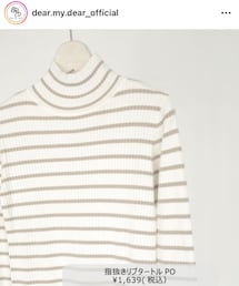 しまむら | 指穴ボーダータートルネック　dear my dear 2023.10.(ニット/セーター)
