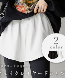 楽天市場 | フェイクレイヤードシャツ　2025.11.(スカート)