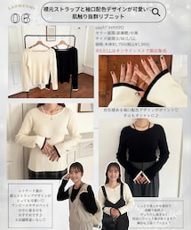 しまむら | リブニット　laumeomi 2024.10.(ニット/セーター)