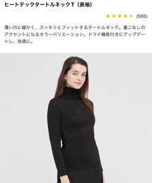 UNIQLO | トップス