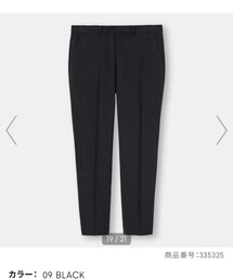 GU | スラックス