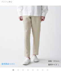 無印良品 | パンツ