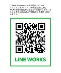 💬EMPORIO ARMANI表参道店・公式LINEはこちら | その他