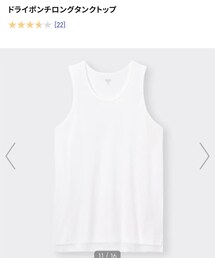 GU | タンクトップ