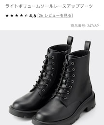 GU | ブーツ