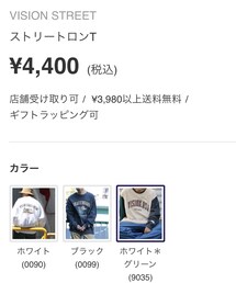 VISION STREET WEAR | Tシャツ/カットソー