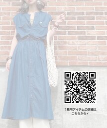 オンラインショップ | その他