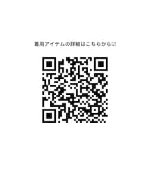 公式ECショップ | その他