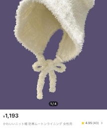 SHEIN | ニットキャップ/ビーニー