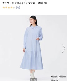 GU | シャツワンピース