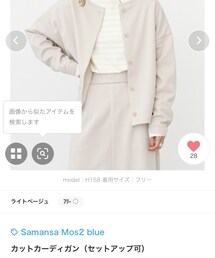 SM2 | カーディガン/ボレロ