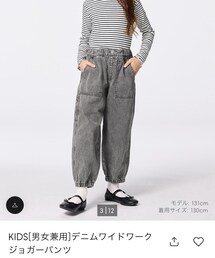 GU | デニムパンツ