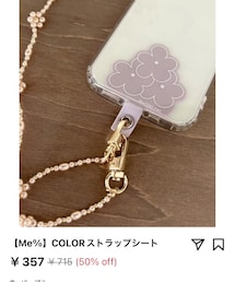 Me % | スマホグッズ