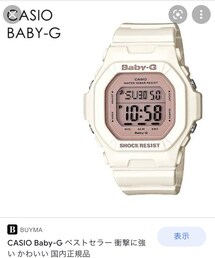BABY-G | デジタル腕時計
