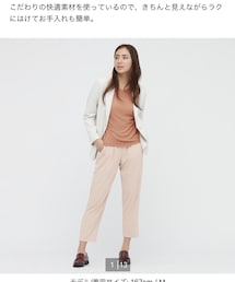 UNIQLO | パンツ