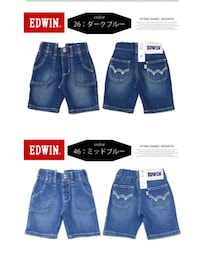 EDWIN | デニムパンツ
