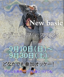 #デニムフェス2023 | ポスター/アート