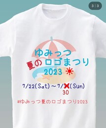 #ゆみっつ夏のロゴまつり2023 | ポスター/アート