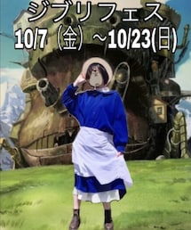 #ジブリフェス🌿 | ポスター/アート