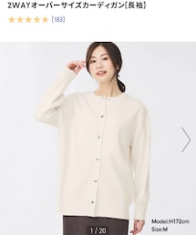 GU | Mサイズ(カーディガン/ボレロ)