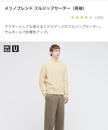 UNIQLO | ニット/セーター