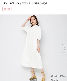 GU | ワンピース/ドレス