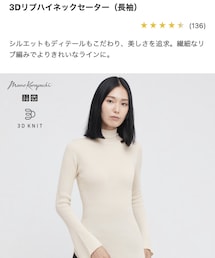 UNIQLO | ニット/セーター
