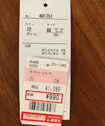 しまむら | パンツ