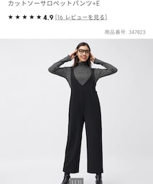 GU | サロペット/オーバーオール