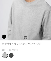 UNIQLO | Mサイズ着用(Tシャツ/カットソー)