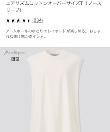 UNIQLO | Tシャツ/カットソー