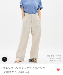 GU | スラックス