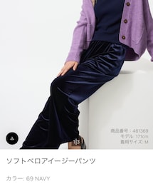 UNIQLO | パンツ