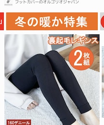 楽天 | レギンス/スパッツ