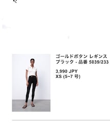 ZARA | その他パンツ