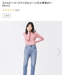 GU | xs(デニムパンツ)