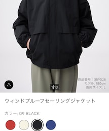 GU | Sサイズ着用(ノーカラージャケット)