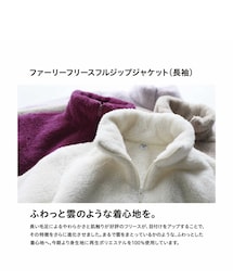 UNIQLO | 4枚目のファーリーフリースだよん(トップス)