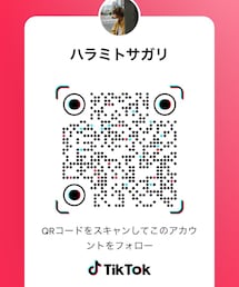 tiktok | トップス