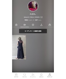 〼着用動画あり | その他