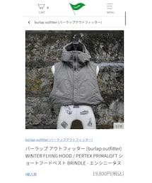 BURLAP OUTFITTER | ダウンベスト