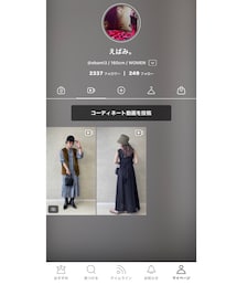 〼着用動画あり | その他