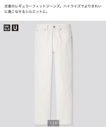 UNIQLO | レギュラーフィットストレートハイライズジーンズ(パンツ)