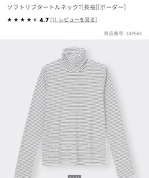GU | Tシャツ/カットソー