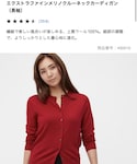 UNIQLO(ユニクロ)の「トップス(カーディガン/ボレロ)」
