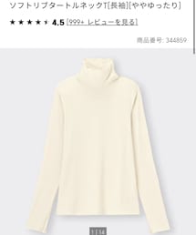 GU | Tシャツ/カットソー