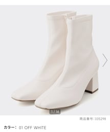 GU | ウルトラストレッチヒールブーツ(ブーツ)