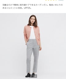 UNIQLO | カーディガン/ボレロ